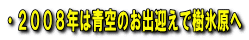 EQOOWN͐̂o}ŎX