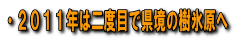 EQOPPN͓xڂŌ̎X